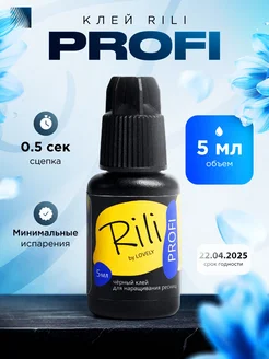 Клей для наращивания ресниц Profi 5 мл до 25.03.2025