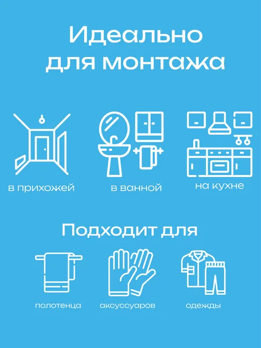 levelplast Сушилка на батарею, крючки для сушки обуви и белья, 6 шт, 6 шт, фото 4