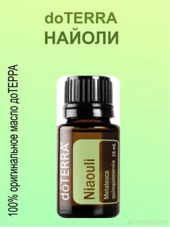 Эфирное масло Найоли дотерра Niaouli doTERRA 261911687 купить за 1 960 ₽ в интернет-магазине Wildberries