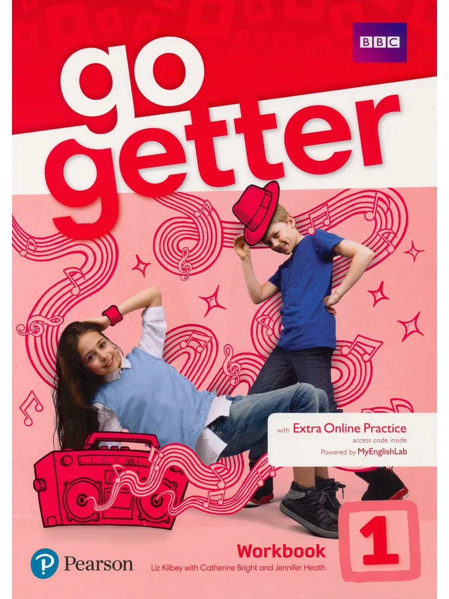 Go getter 1 questions. Go getter 1 questions