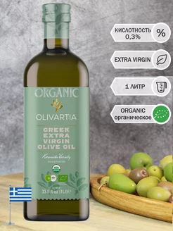 Органическое оливковое масло ORGANIC Extra Virgin 1 л