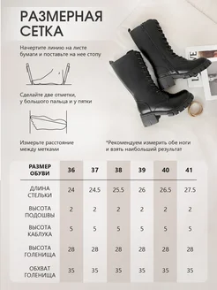 Весенние ботинки берцы