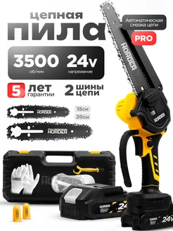 Электропила аккумуляторная цепная HORDER 261913886 купить за 5 139 ₽ в интернет-магазине Wildberries