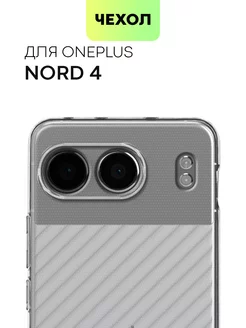 Чехол на OnePlus Nord 4 для ВанПлюс Норд 4