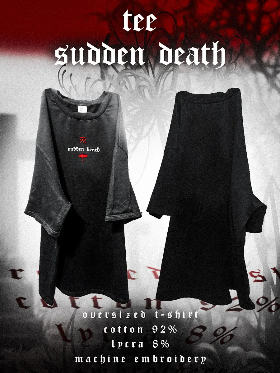 Футболка Dead inside oversize нефор...