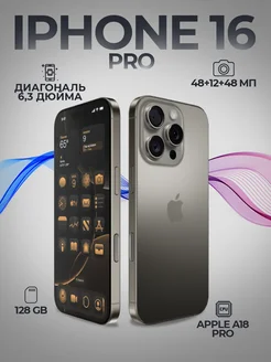 Смартфон iPhone 16 Pro 128 Gb, Natural Titanium Apple 261925353 купить за 110 931 ₽ в интернет-магазине Wildberries