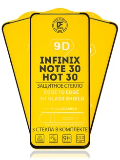 Защитное стекло на INFINIX NOTE 30 HOT 30 TECNO SPARK 10 PRO