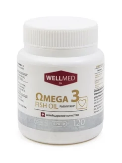 Omega 3 fish oil рыбий жир 120 шт. капсулы