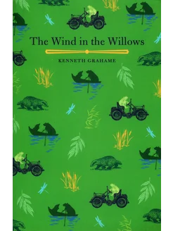 The Wind in the Willows Книга на Английском