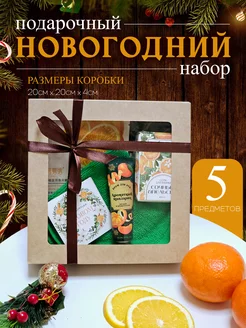 Новогодний подарочный набор "Сочный апельсин" РитВик 261932814 купить за 454 ₽ в интернет-магазине Wildberries