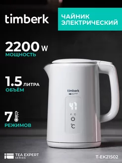 Электрический чайник с двойными стенками 1,5 л