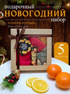 Новогодний подарочный набор "Цитрусовый пирог" РитВик 261936802 купить за 454 ₽ в интернет-магазине Wildberries