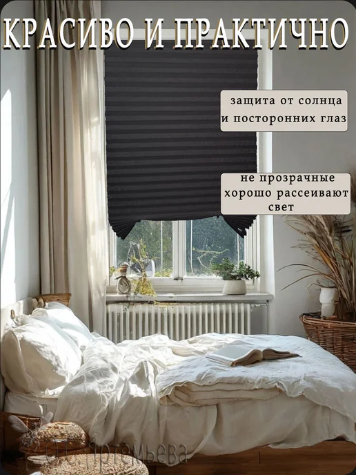 ОСА Жалюзи плиссе с фольгой на окна и дверь 90х180 см, 90x180 см, фото 2