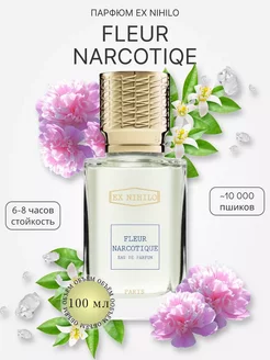 Духи по мотивам Fleur Narcotique 30 мл Флер Наркотик