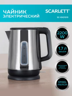 Электрический чайник SC-EK21S23 Scarlett 261951923 купить за 1 889 ₽ в интернет-магазине Wildberries