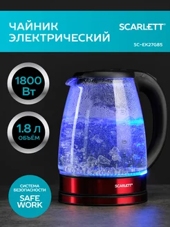 Чайник электрический стеклянный с подсветкой 1,8л SC-EK27G85