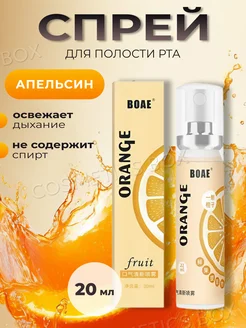 Спрей освежитель для рта Cosmetics box 261964714 купить за 143 ₽ в интернет-магазине Wildberries