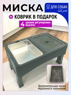 Миска для собак на подставке LULU pets 261966140 купить за 2 323 ₽ в интернет-магазине Wildberries