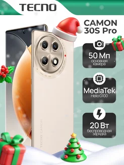 CAMON 30S Pro 8+256GB Gold TECNO 261966948 купить за 22 611 ₽ в интернет-магазине Wildberries