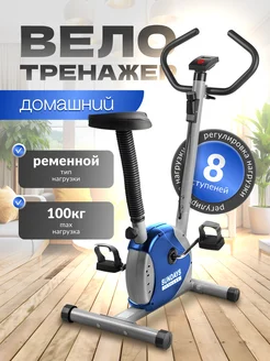 Велотренажер для дома с сиденьем ES-8001 синий Sundays Fitness 261969651 купить за 6 901 ₽ в интернет-магазине Wildberries