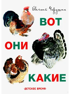 Вот они какие