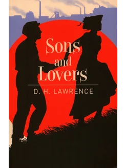 Sons and Lovers Книга на Английском