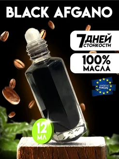 Масляные духи Black Afgano LUXE ODOR 261980451 купить за 1 178 ₽ в интернет-магазине Wildberries