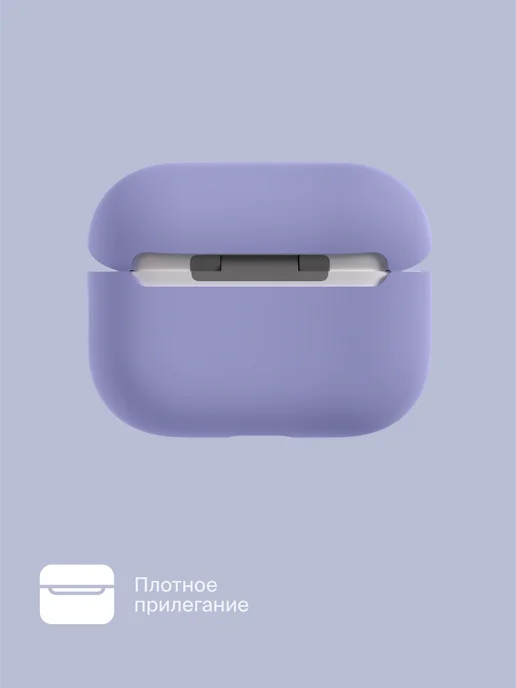 Commo Чехол Shield для наушников Apple Airpods Pro 2nd, лавандовый, фиолетовый, фото 2