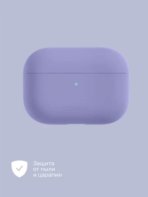 Commo Чехол Shield для наушников Apple Airpods Pro 2nd, лавандовый, фиолетовый, фото 3