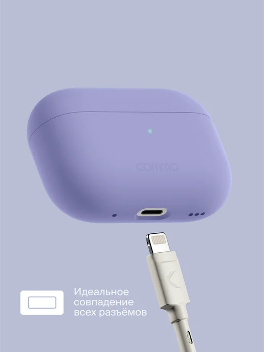 Commo Чехол Shield для наушников Apple Airpods Pro 2nd, лавандовый, фиолетовый, фото 7