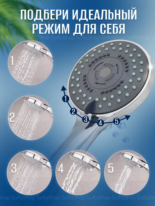 KulNatShop Лейка для душа, вариант, фото 3