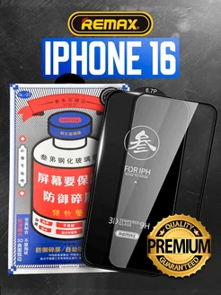 Защитное стекло на iPhone 16 GL-27 REMAX 261984325 купить за 311 ₽ в интернет-магазине Wildberries