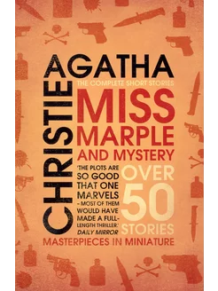 Miss Marple and Mystery. The Complete Short Stories