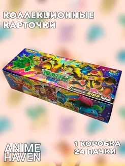 Коллекционные карточки Покемон, Pokemon