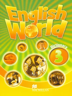 English World. Level 3. Dictionary