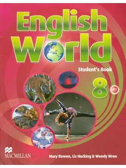 English World. Level 8. Students Book Учебник