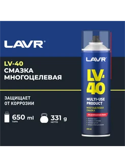 Многоцелевая смазка LV-40 650мл Ln3504