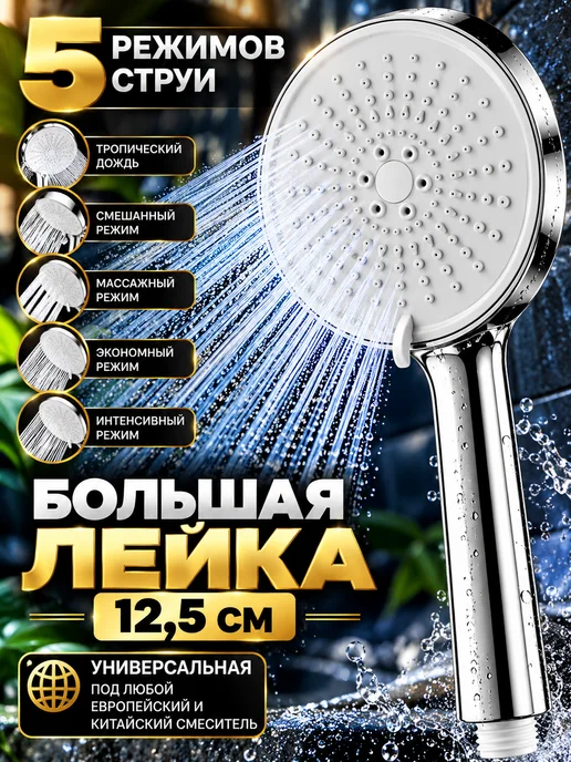 LKE Лейка для душа с шлангом большая ПВХ 1,5, серый, фото 2