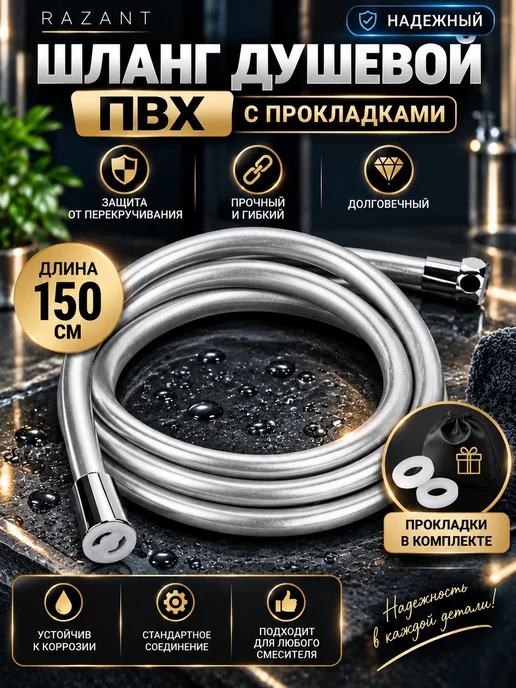 LKE Лейка для душа с шлангом большая ПВХ 1,5, серый, фото 4
