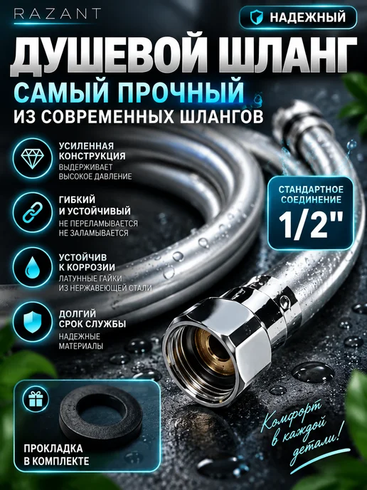 LKE Лейка для душа с шлангом большая ПВХ 1,5, серый, фото 5