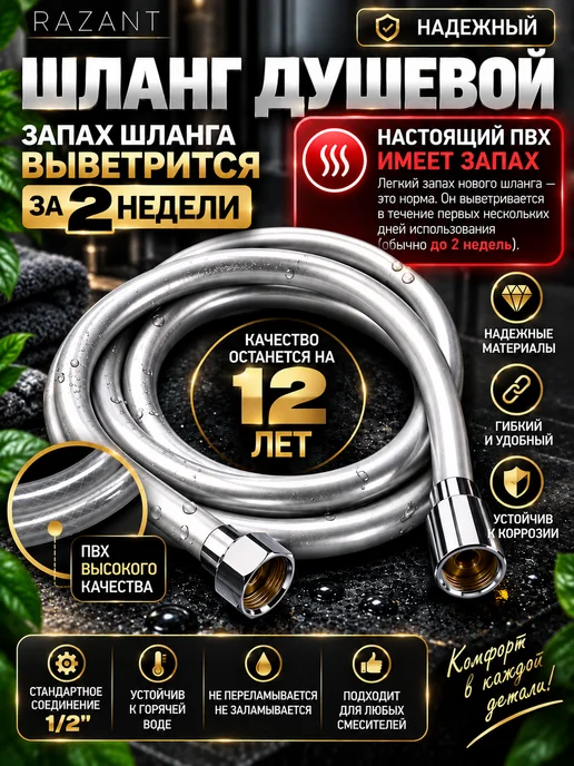 LKE Лейка для душа с шлангом большая ПВХ 1,5, серый, фото 7