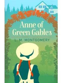 Anne of Green Gables Книга на Английском