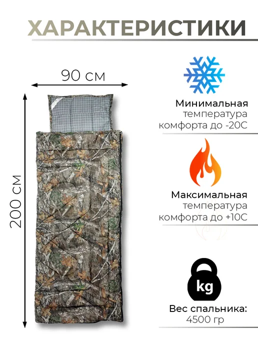 Монгольская шерсть Спальный мешок из верблюжьей шерсти, зеленый, фото 2