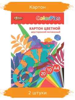 Картон цветной №1School двусторон, 20л,10цв,А4, 2 шт