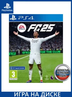 EA SPORTS FC 25 FIFA 25 Русская PS4 PS5 Диск