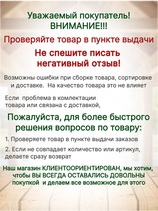 Bilti Опора бруса открытая 150х150мм (2шт.), 150x150 мм, закрытая, 2 шт, фото 4