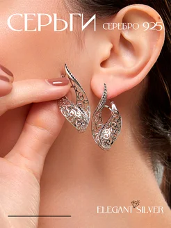 Серьги серебро 925 ажурные витые крупные Elegant Silver 262015589 купить за 2 774 ₽ в интернет-магазине Wildberries