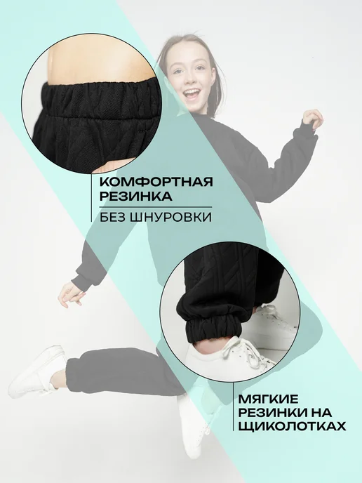 NAKA Костюм спортивный трикотажный без начеса, черный, фото 3