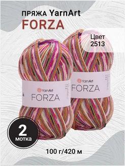 Пряжа Forza 2 мотка 262017917 купить за 630 ₽ в интернет-магазине Wildberries