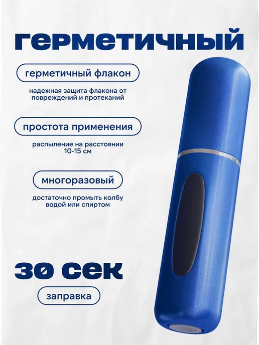All For Nails Атомайзер для духов #7, набор 3 шт по 5 мл, 3 шт, 5 мл, фото 3